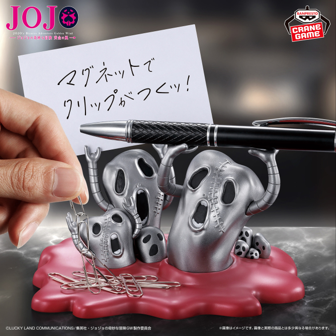 Street Fashion Blog - バンダイオリジナルバンプレストジョジョの奇妙な冒険黄金の風フィグライフメタリカペンホルダーペーパークリップ収納おもちゃアクションフィギュア